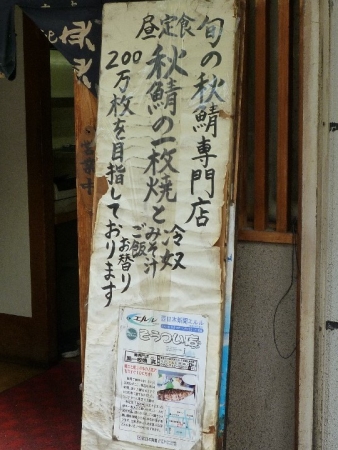 P1150482.jpg