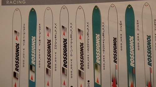 ロシニョールのスキー板4G