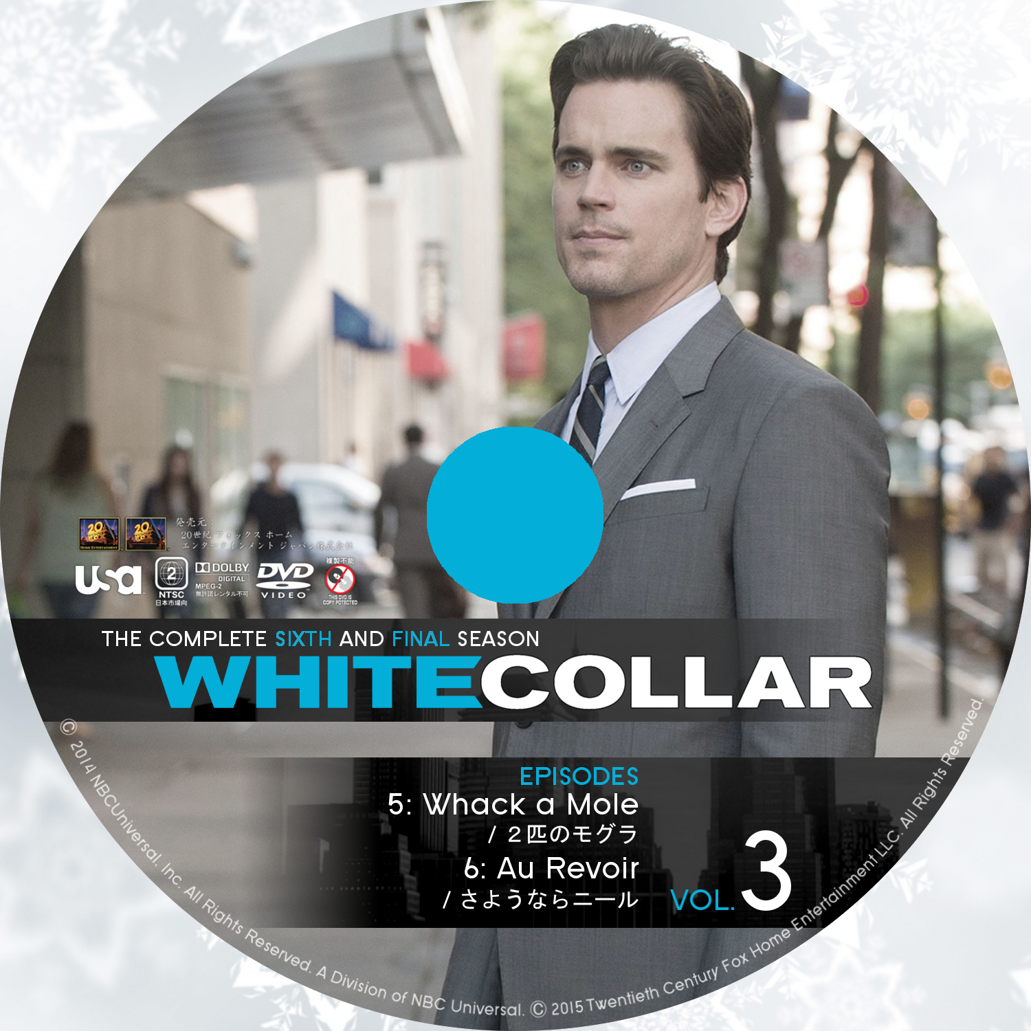 White Collar ホワイトカラー シーズン6 汎用 タイトル T Z