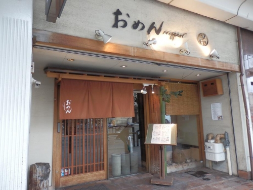 kyoto2015-1023.jpg