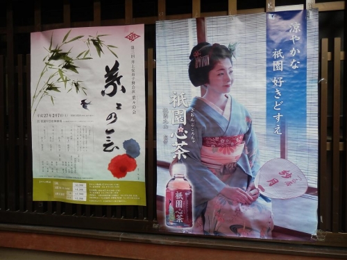 kyoto2015-1027.jpg