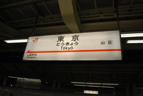 kyoto2015-2046.jpg