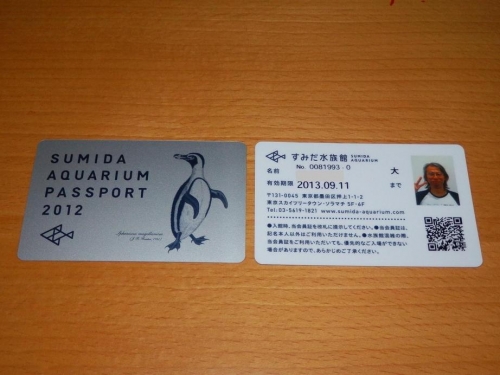 sumida-aquarium-01-027.jpg