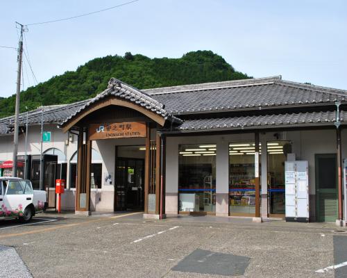 卯之町駅