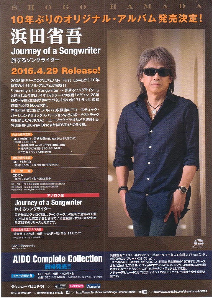 安い購入 浜田省吾[Journey Songwriter]完全限定2CD+Blu-ray a of - 邦楽 - reachahand.org