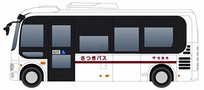 satsukibus.jpg