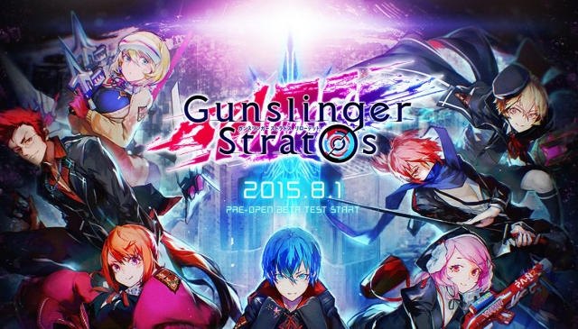 gunslingerstratos_openbeta_confirmed.jpg
