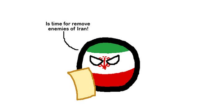 イランの敵リスト (1)