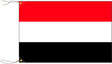 $旅した跡に道はできる-イエメン国旗