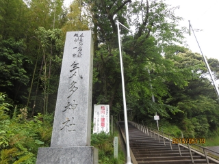 富山高岡気多神社（大江ご夫妻） (1)