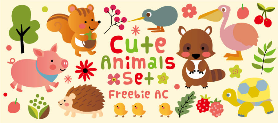 Freebie Ac 無料素材サイト情報 動物のイラスト素材100点が無料 商用可
