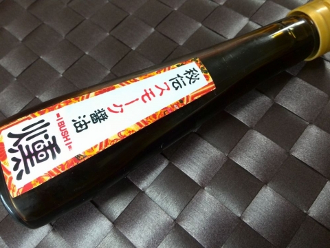 秘伝スモーク醤油 燻 (1)