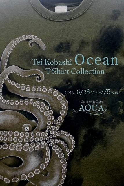 Tei Kobashi Ocean T-Shirt Collection 