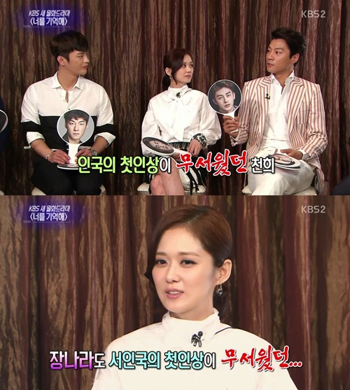 2015/06/20 KBS2 芸能界中継 「君を憶えてるチーム」 - SeoInguk 