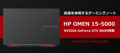 HP OMEN Gaming Laptop_141217_02b