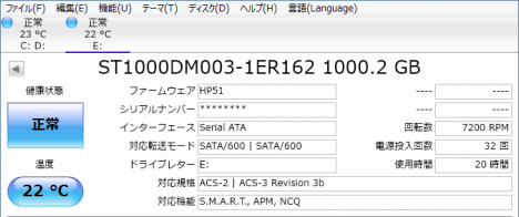 700-560jp_SSD_HDD 1TB_s