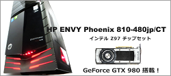 250_HP ENVY Phoniex 810-480jp_レビュー_02a