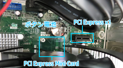 PCI Express_IMG_7103