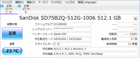 700-560jp_SSD_Diskinfo_s_201412191619387be.png