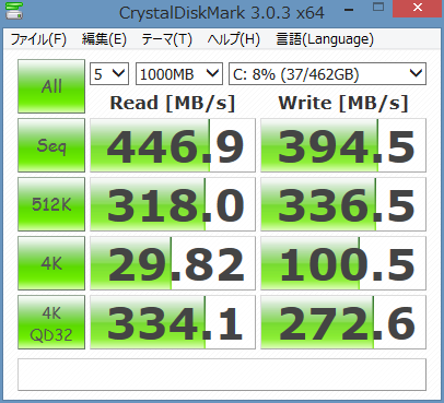 700-560jp_SSD_Diskmark_02.png