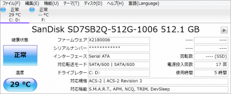 810-480jp_Diskinfo_SSD_s.png