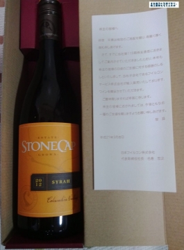 日本フイルコン　ワイン　２０１４１１