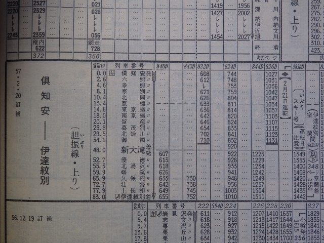 P6212341 (640x480)