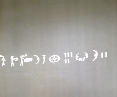 モンゴル文字