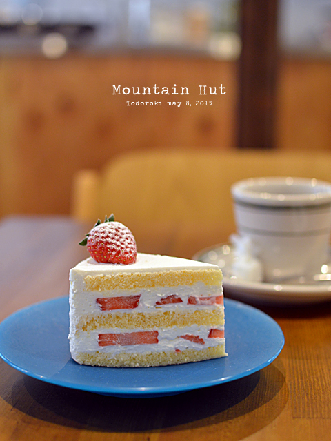 【cafe】COFFEE&CAKES Mountain Hut＠等々力 - ひとくちちょーだい ...