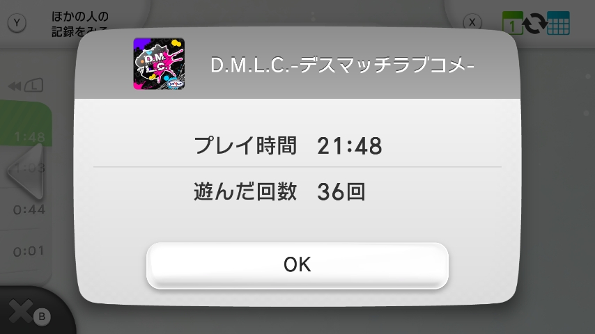WiiU_screenshot_GamePad_004C0_20150624023650300.jpg