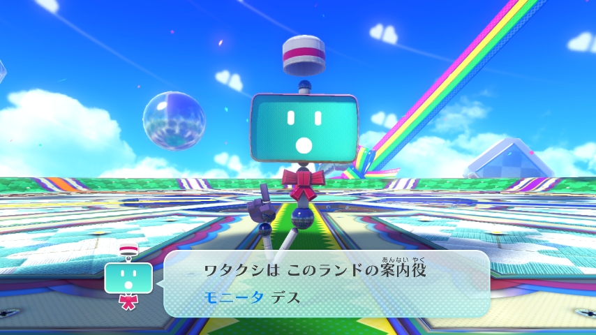 WiiU_screenshot_GamePad_0101F_201506130012097dc.jpg