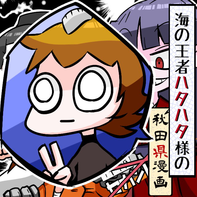表紙0003